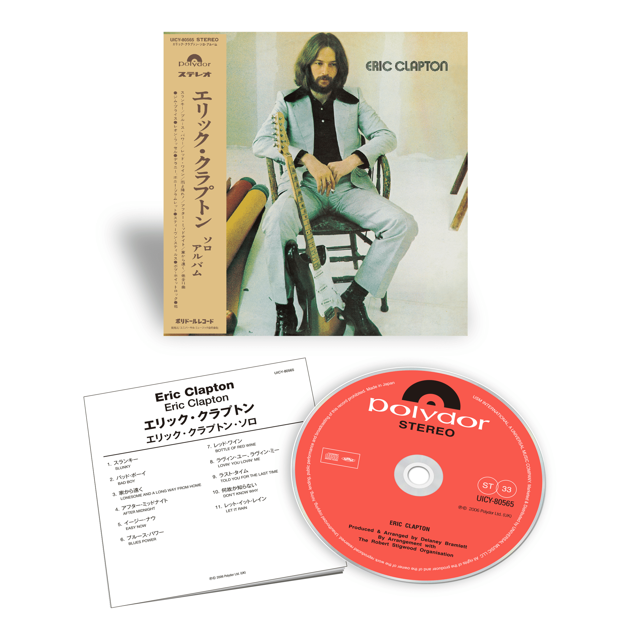 Eric Clapton (1970) - The Circle