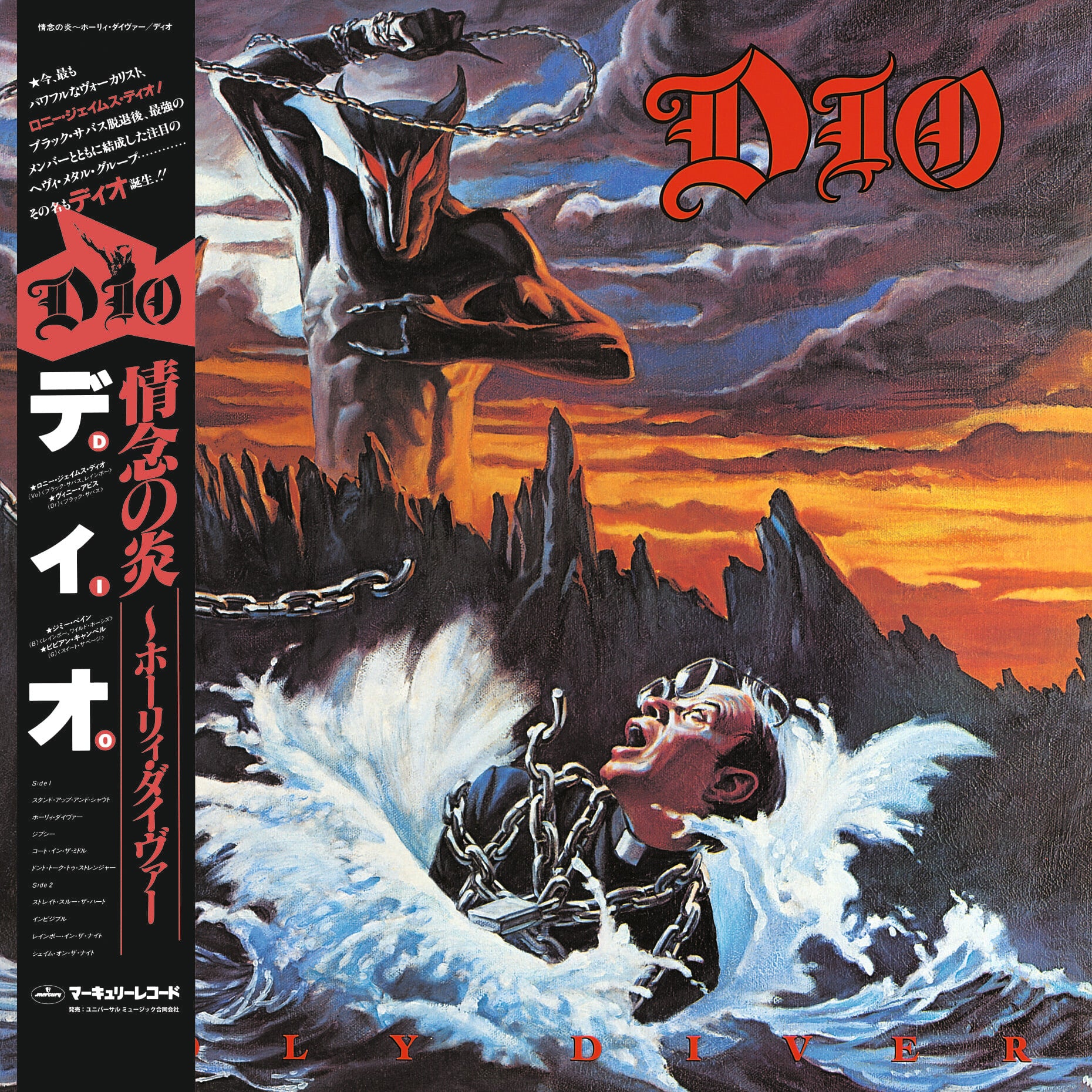Dio Holy Diver Limited Japanese 2xSHM-CD 280485