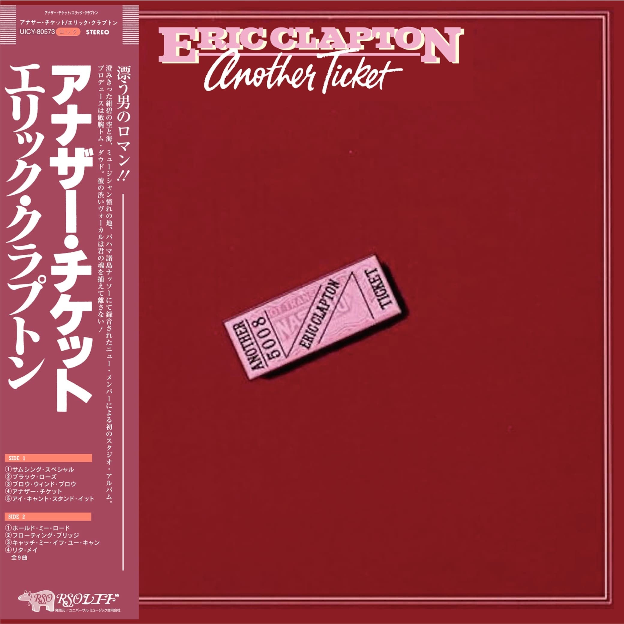 Eric Clapton Another Ticket (1981) 1CD (SHM-CD) 409791