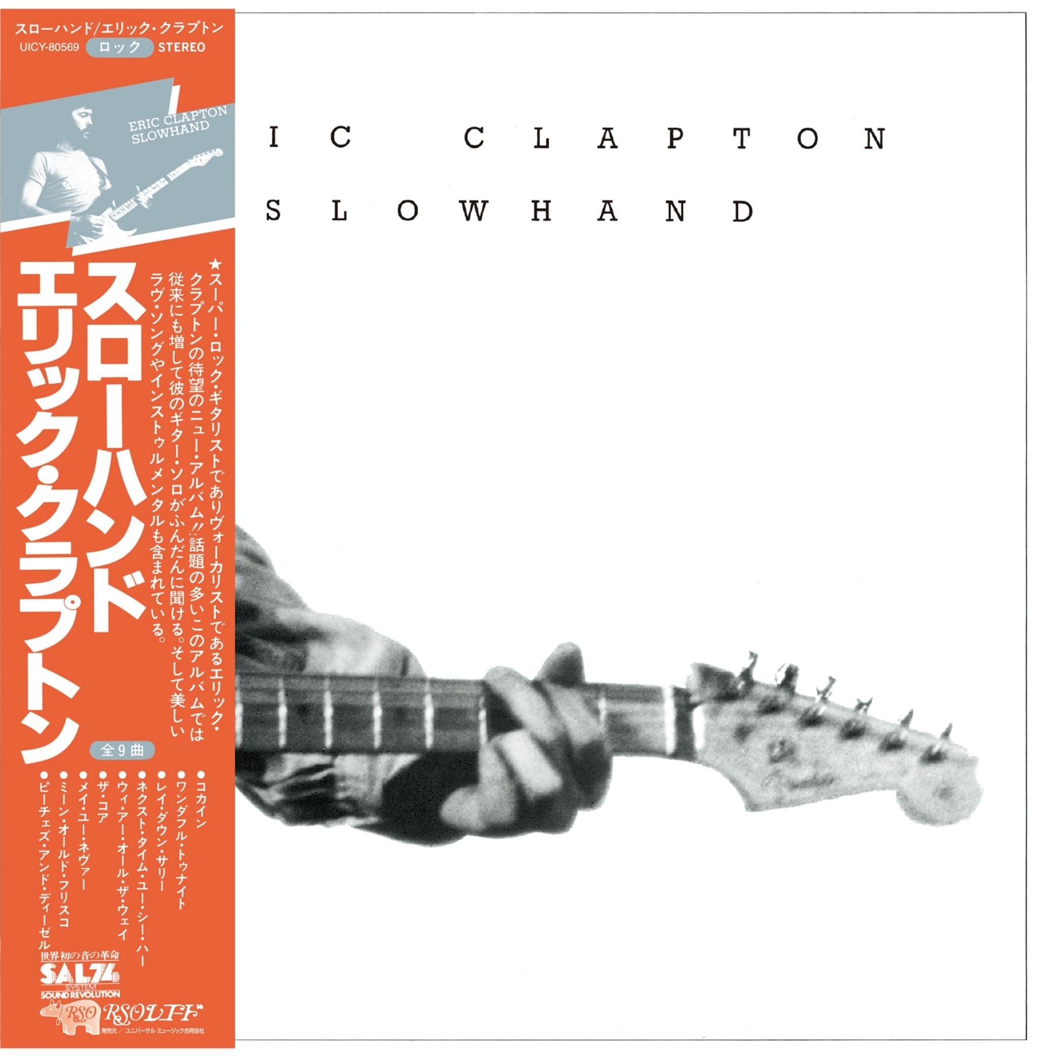 Eric Clapton Slowhand (1977) 1CD (SHM-CD) 409777
