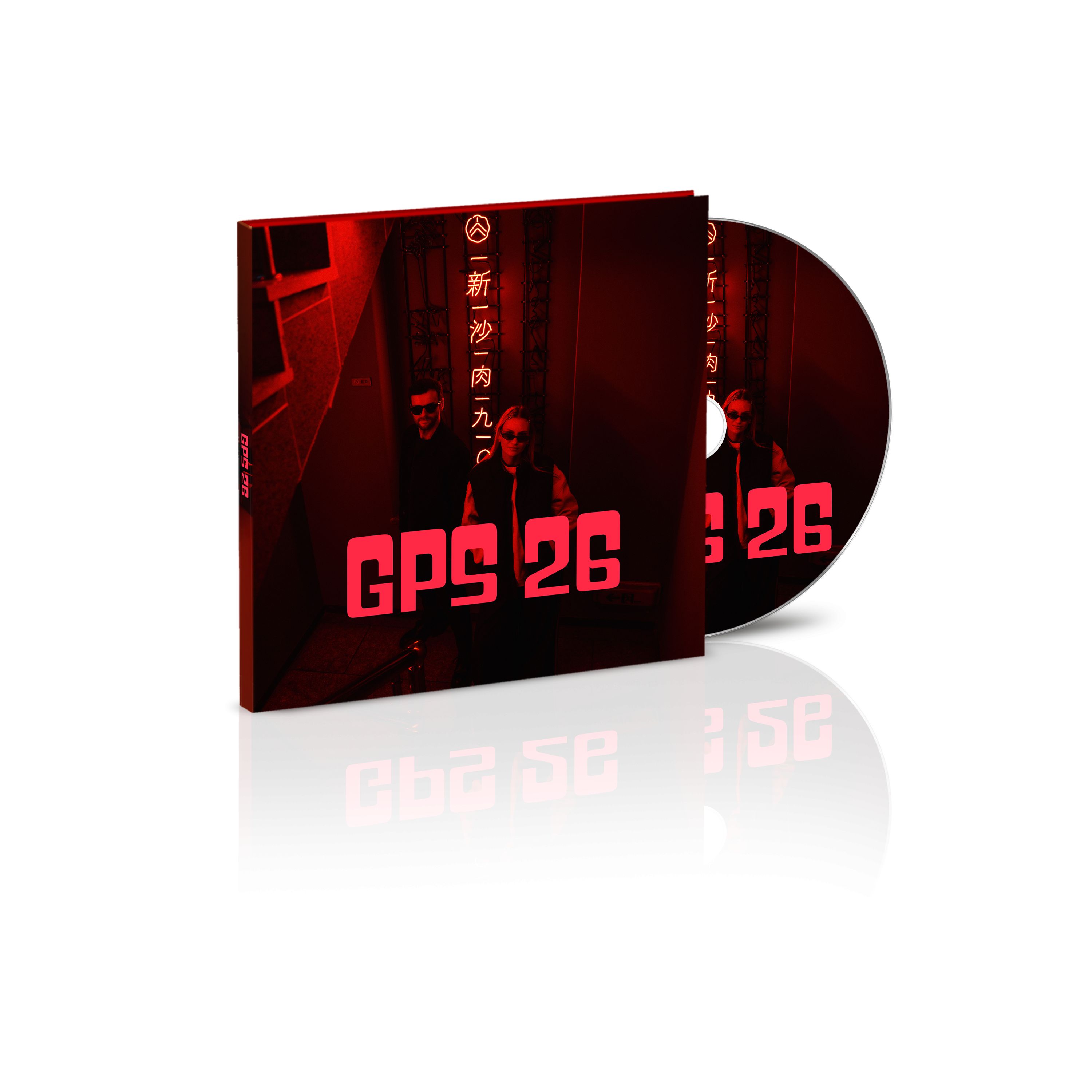 Glasperlenspiel GPS 26 CD 437289