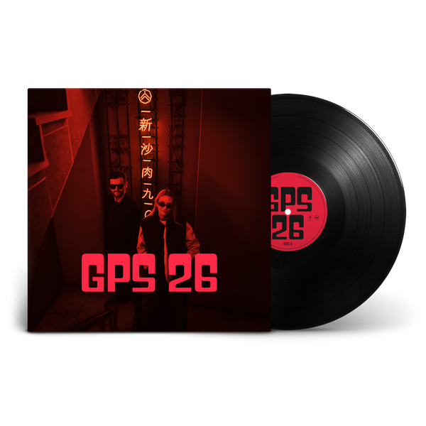Glasperlenspiel - GPS 26 (Vinyl)