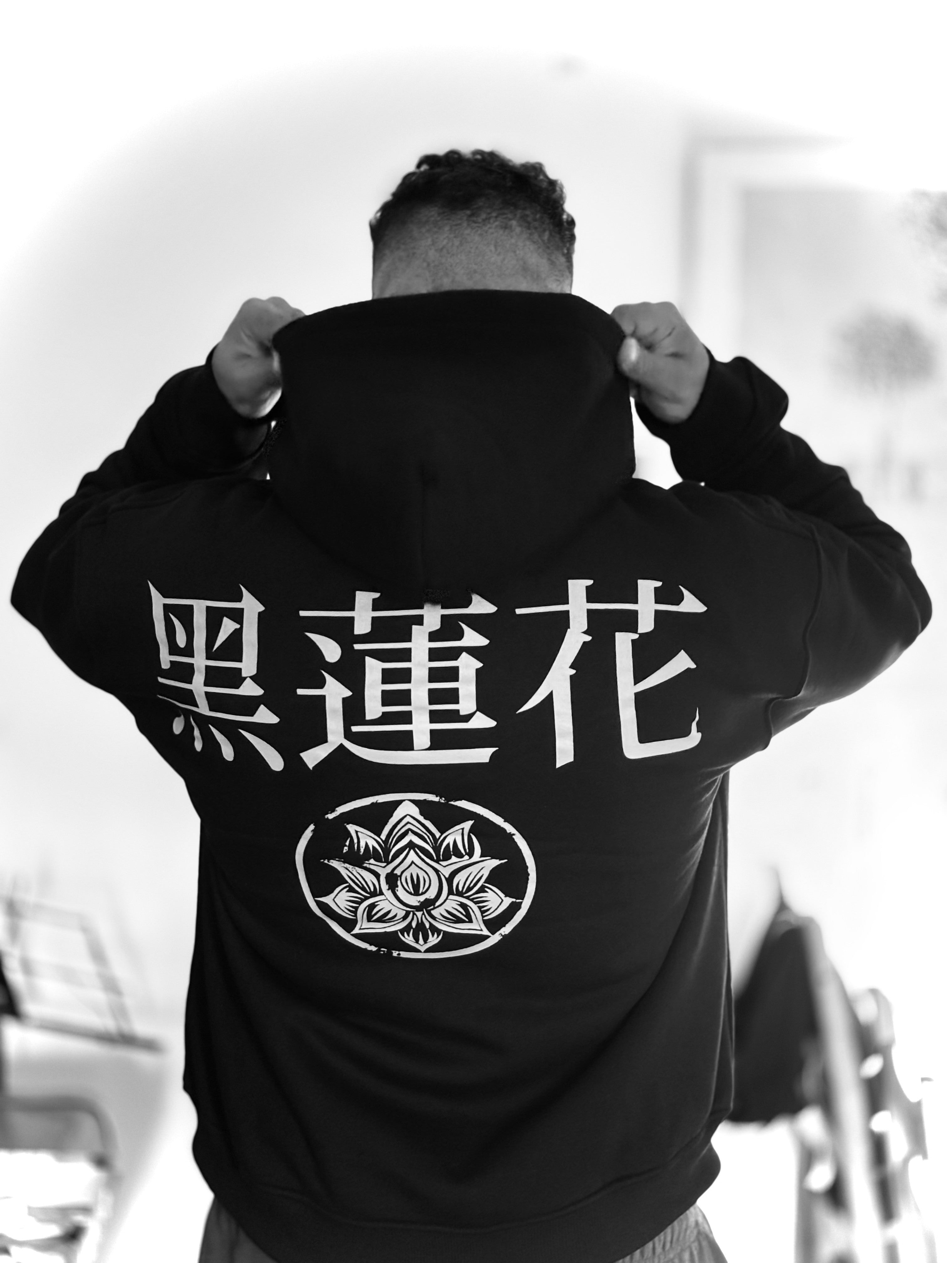 Megaloh Schwarzer Lotus CD + HOODIE 422634