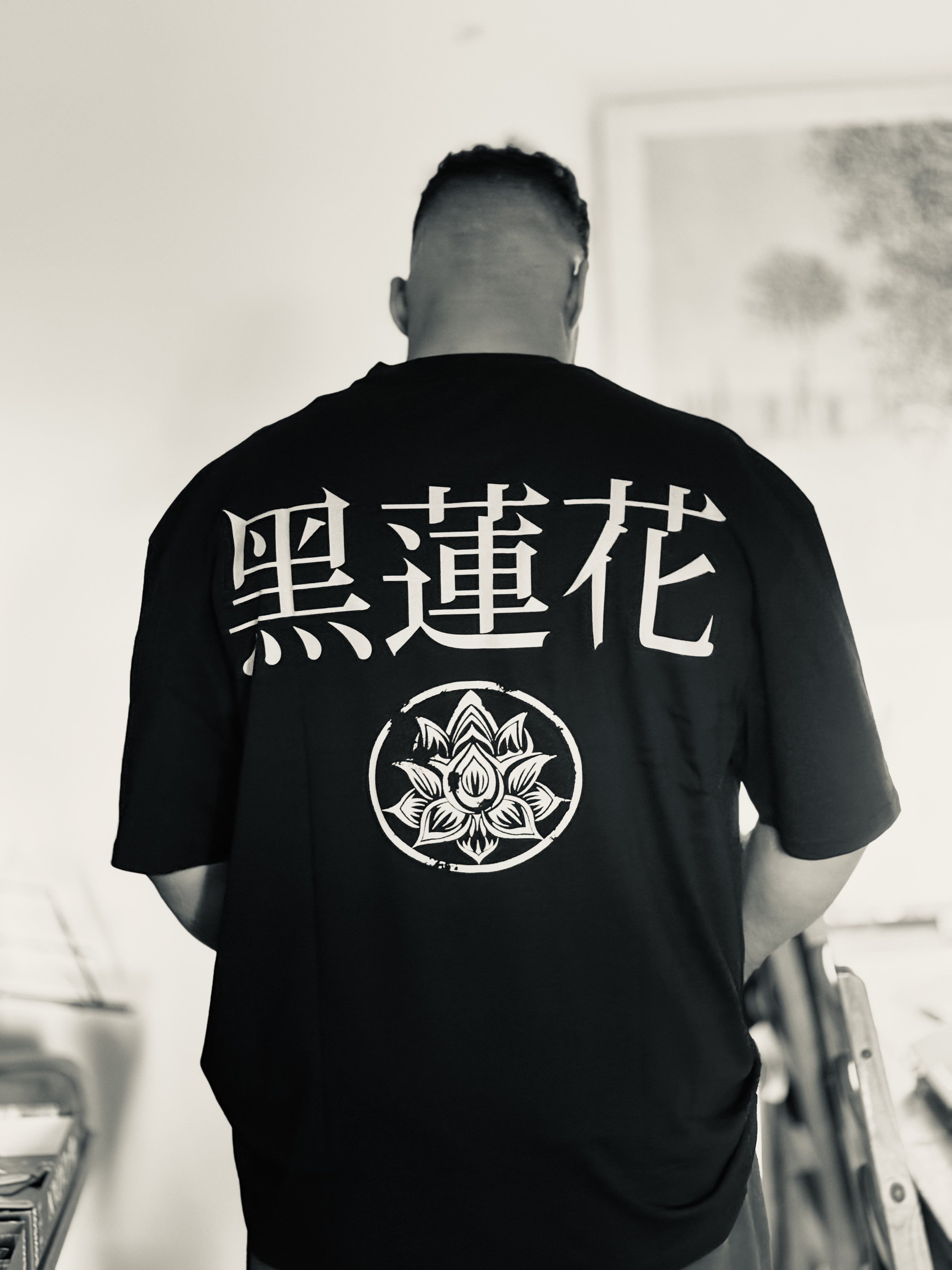 Megaloh Schwarzer Lotus LP + T-SHIRT 422638