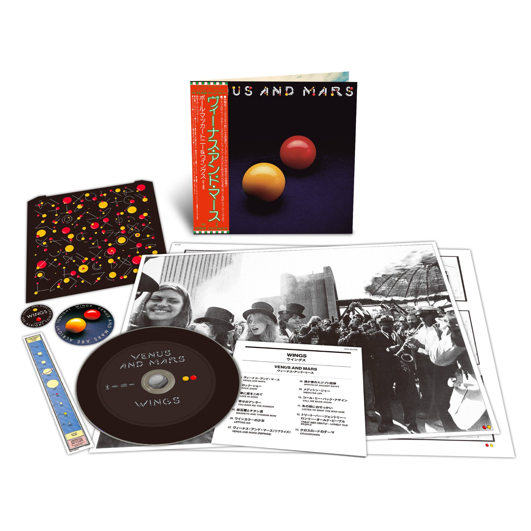 Paul McCartney Venus And Mars 1CD 383099