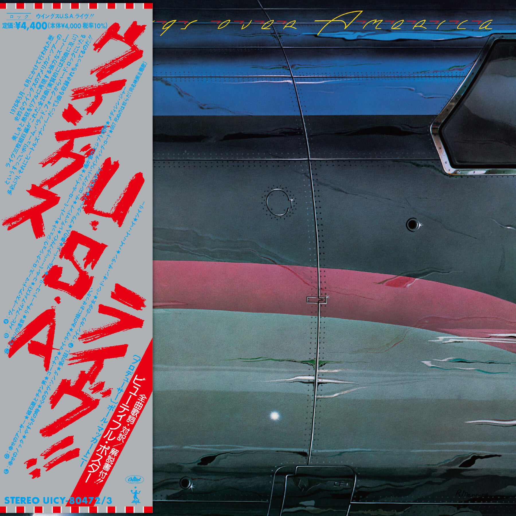 Paul McCartney Wings Over America 2CD 383114