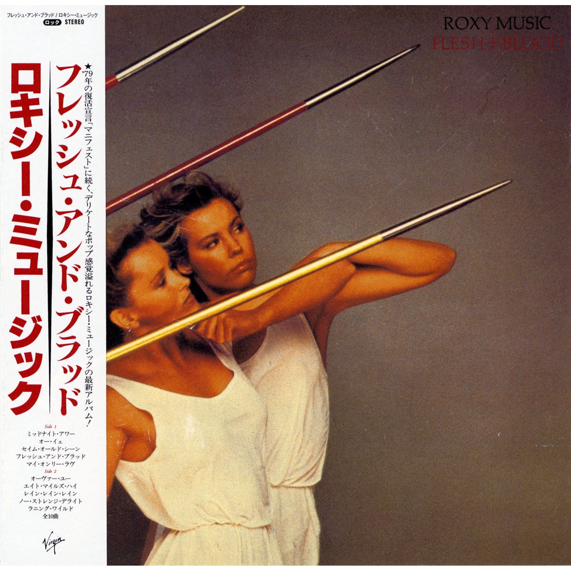 Roxy Music Flesh + Blood Limited Japan SHM CD 422116