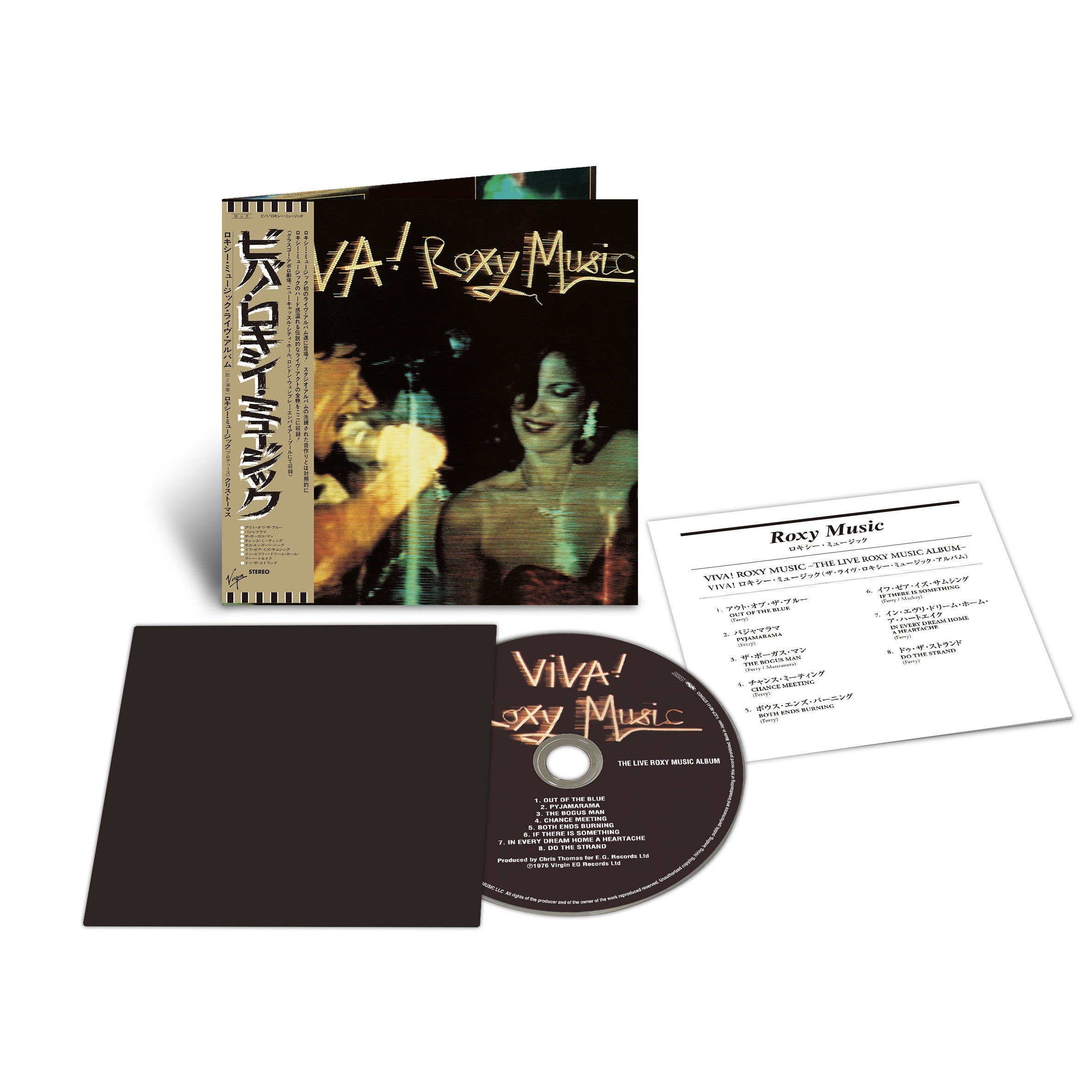 Roxy Music Viva! Roxy Music Limited Japan SHM CD 422124