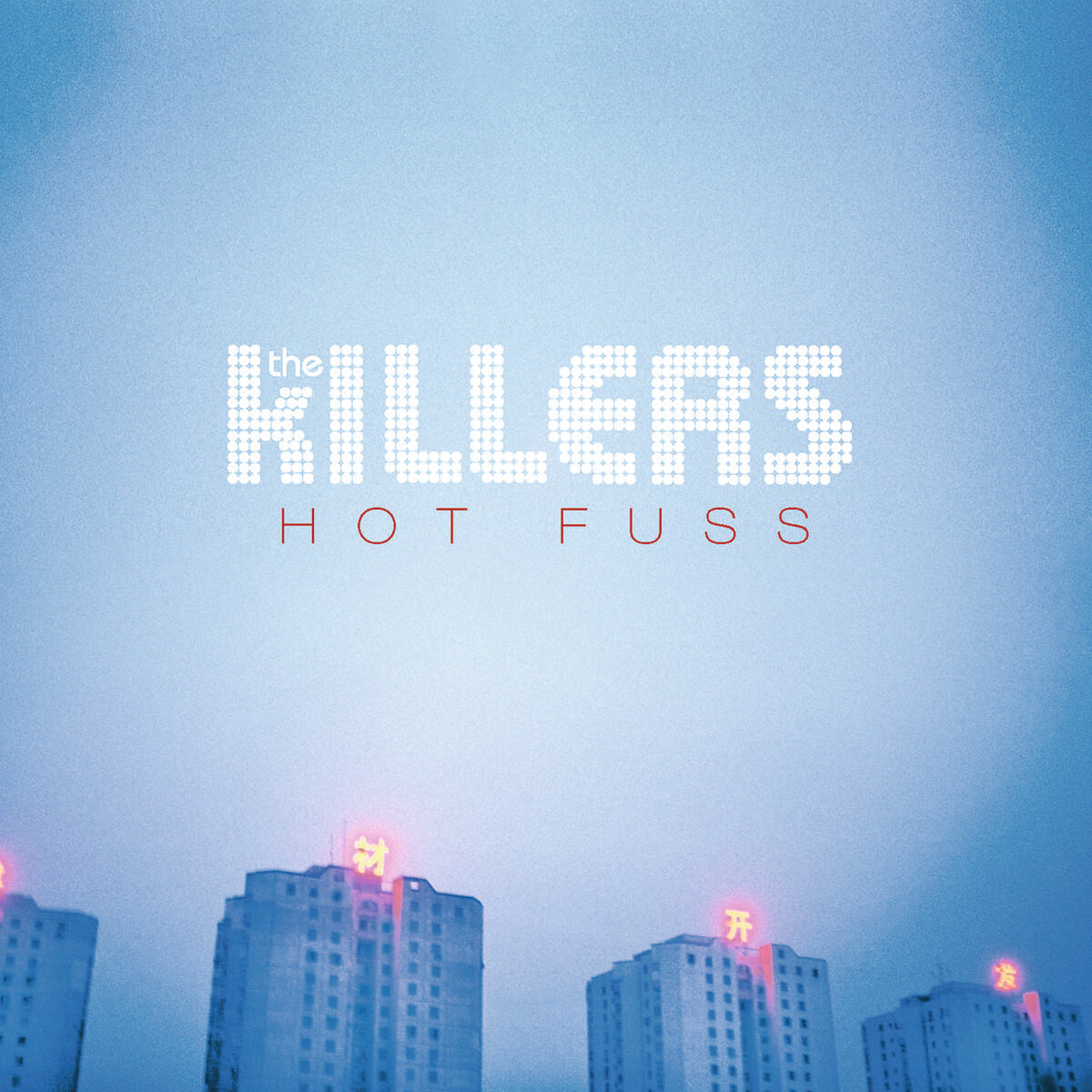 Hot Fuss