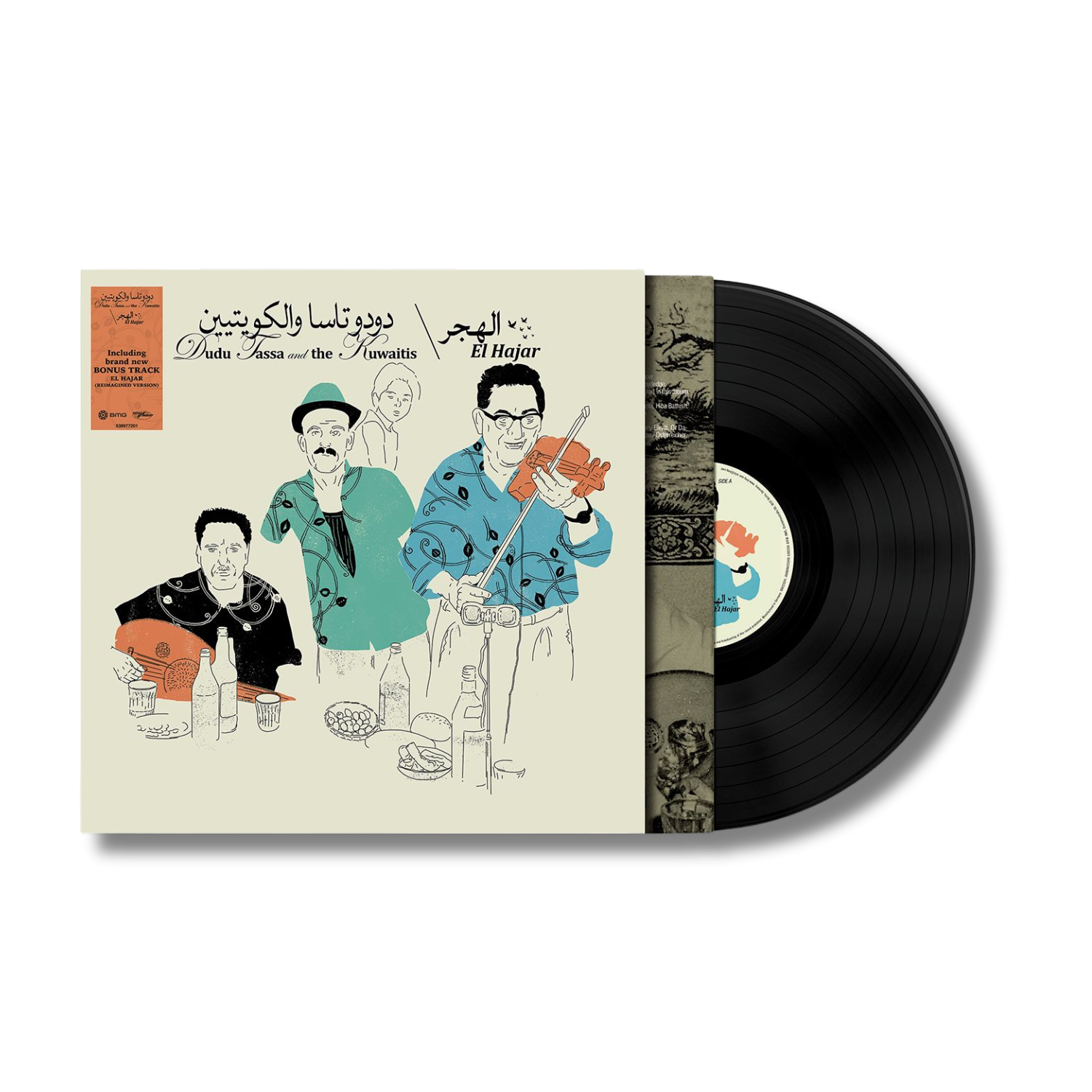The Kuwaitis & Dudu Tassa El Hajar  LP Bonus Track Version 443667