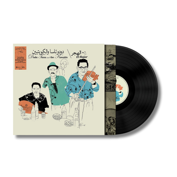 The Kuwaitis, Dudu Tassa - El Hajar (LP Bonus Track Version)