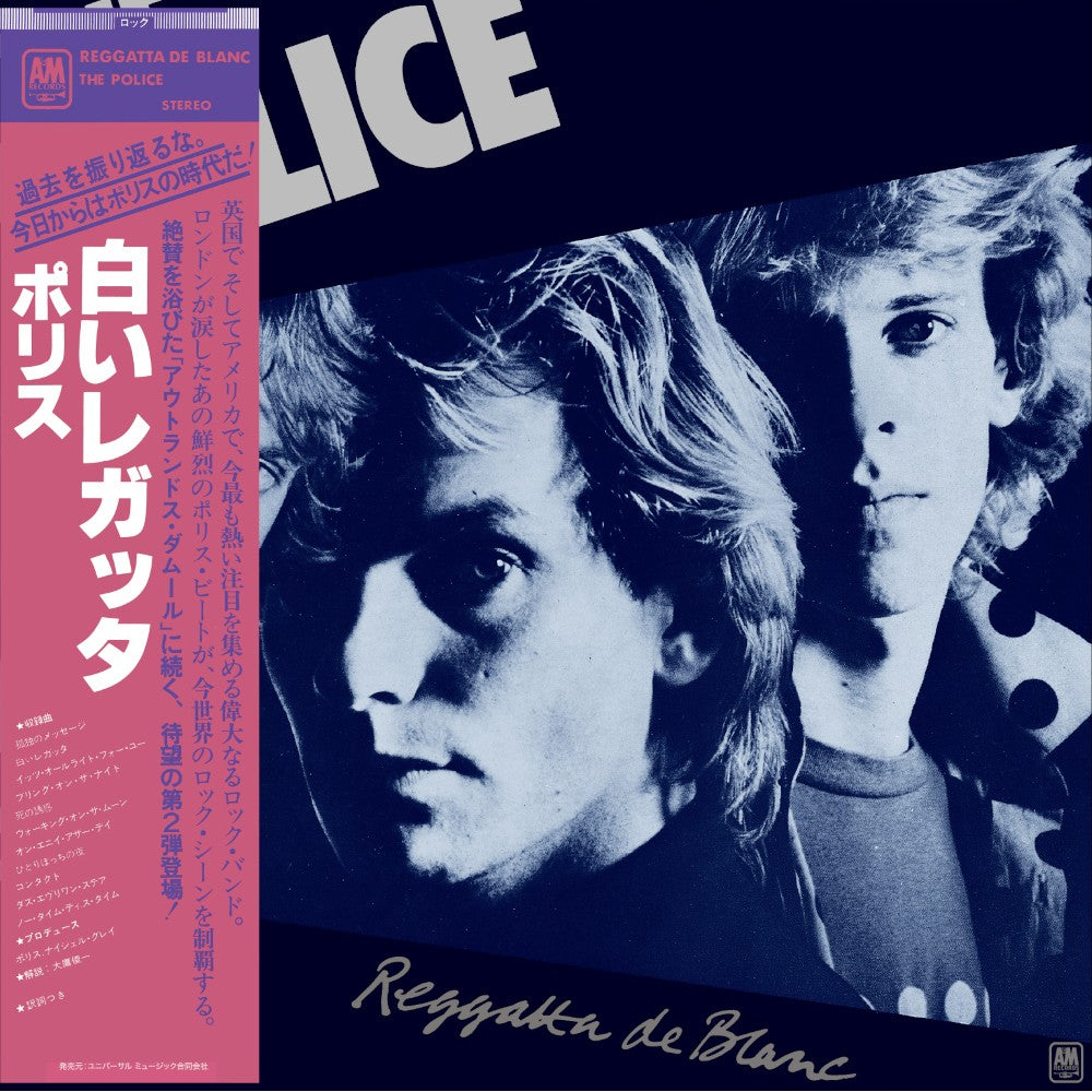 The Police Reggatta De Blanc Japan SHM-CD 421476