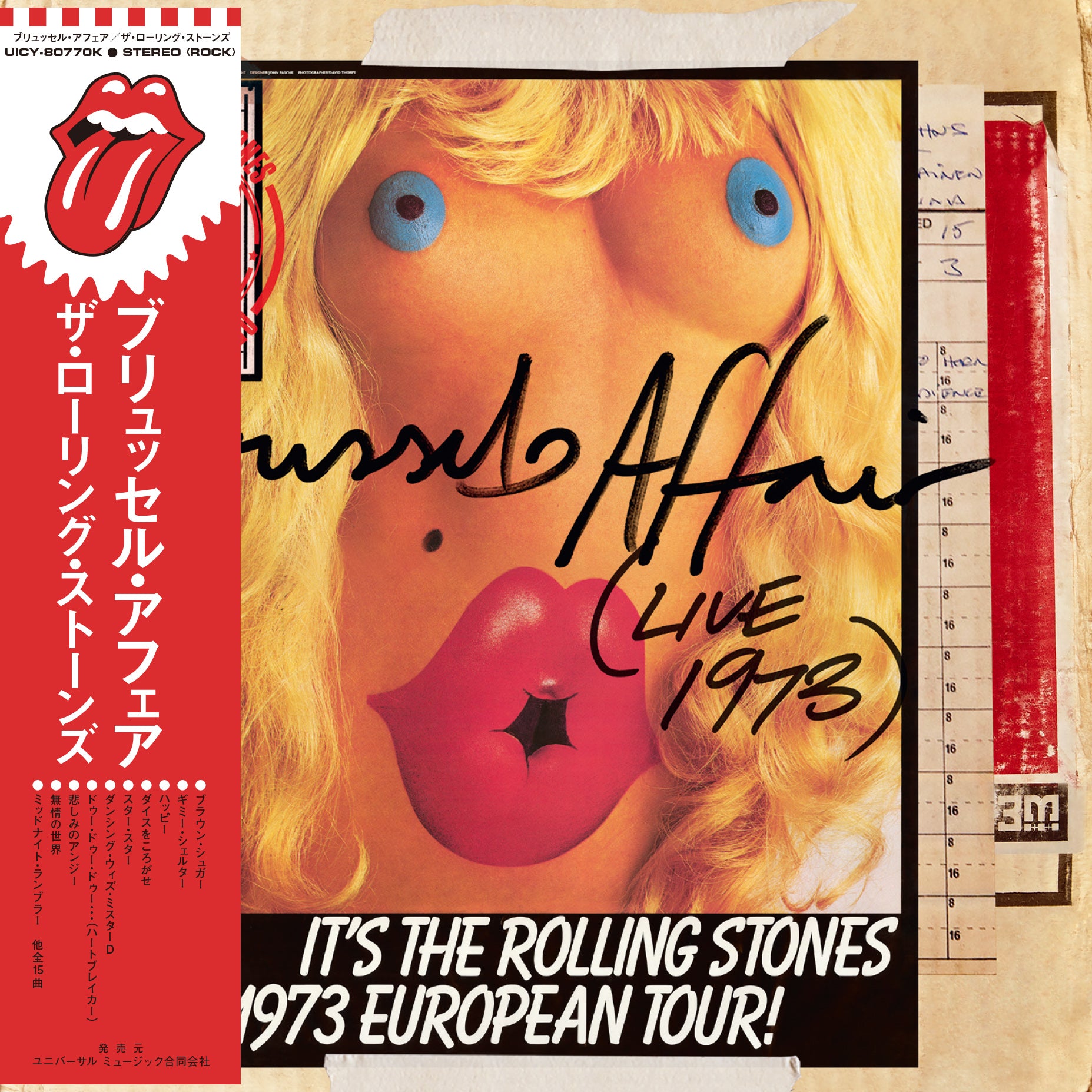 The Rolling Stones Brussels Affair (Live 1973) SHM-CD 455353