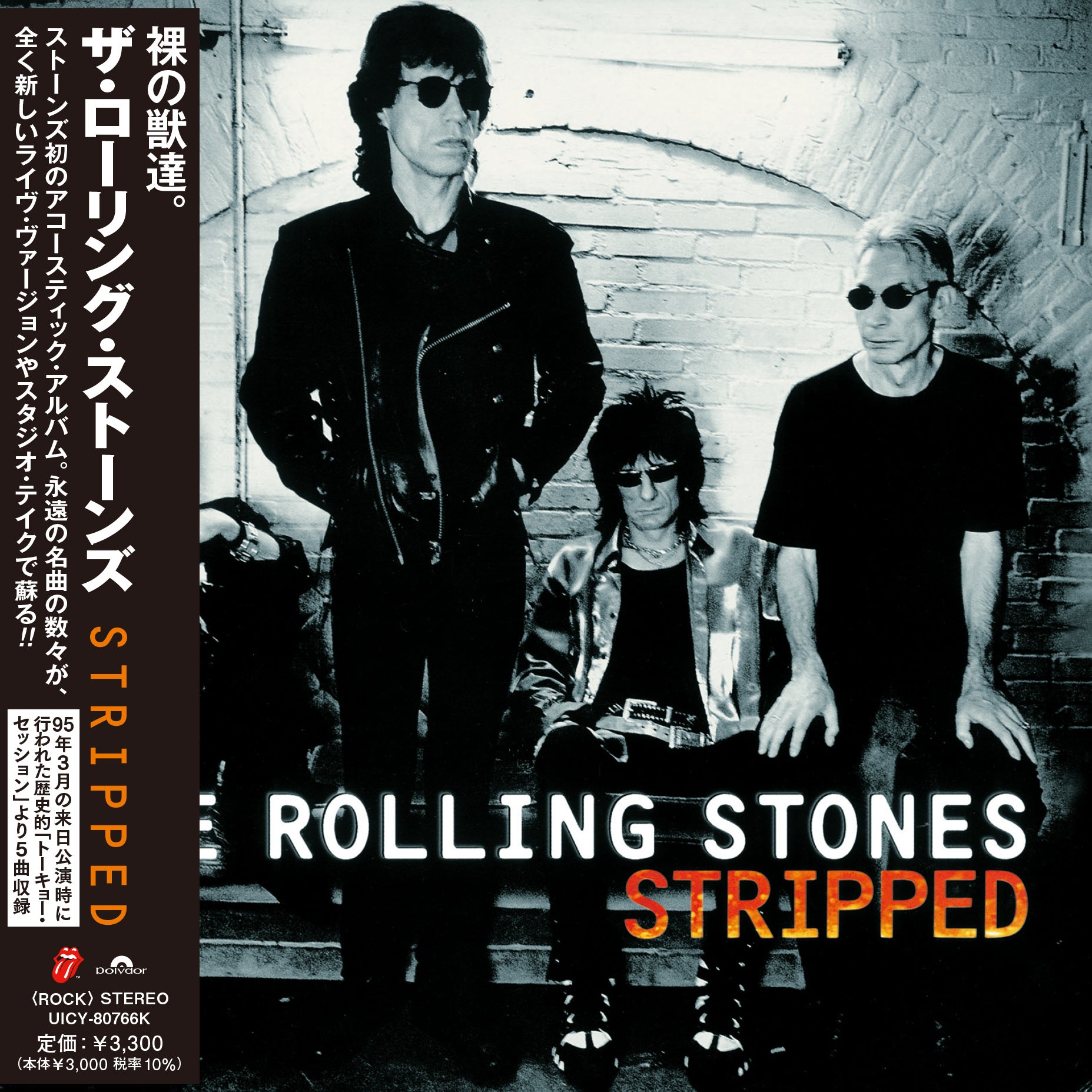 The Rolling Stones Stripped SHM-CD 455339