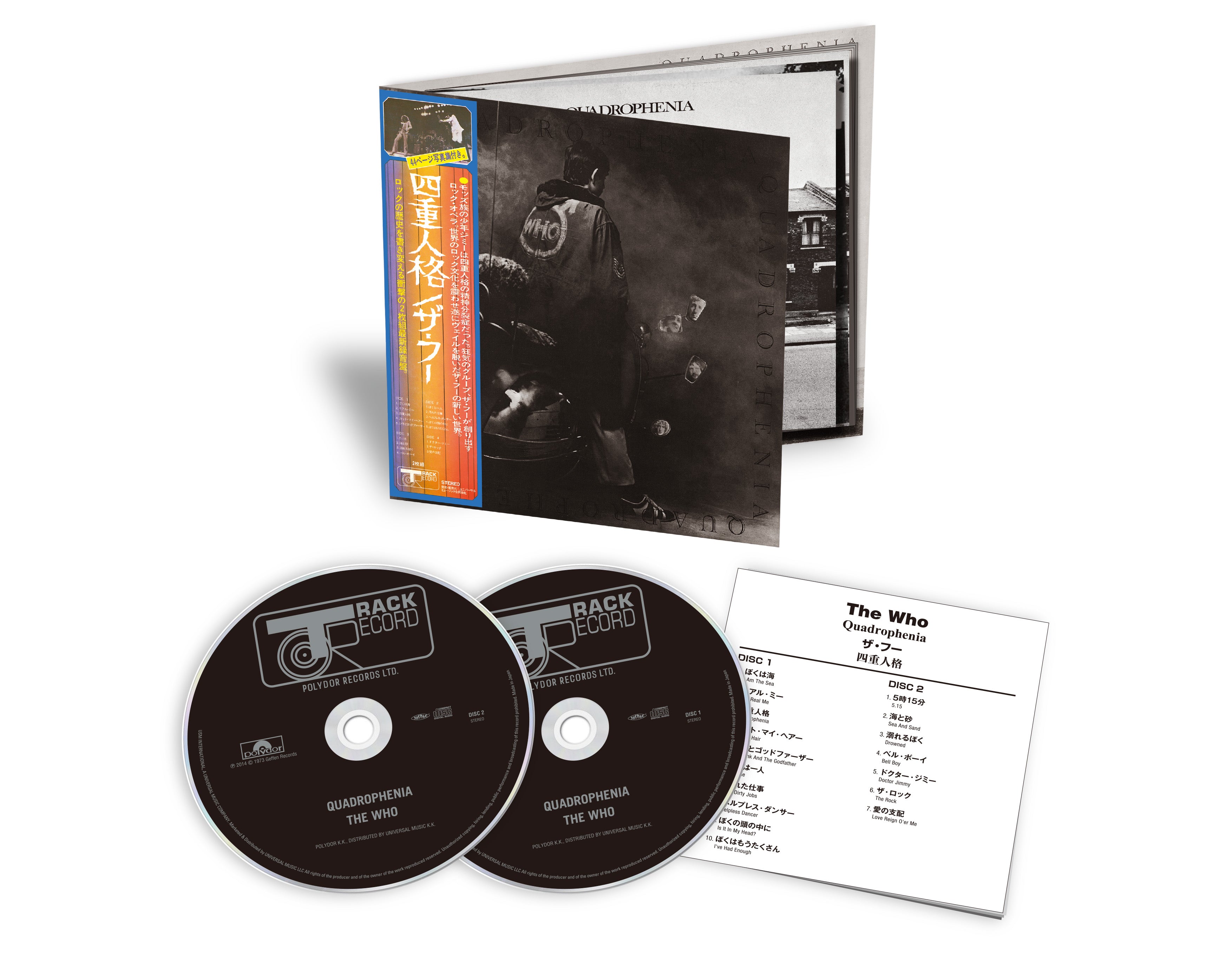 The Who Quadrophenia 2CD 452997