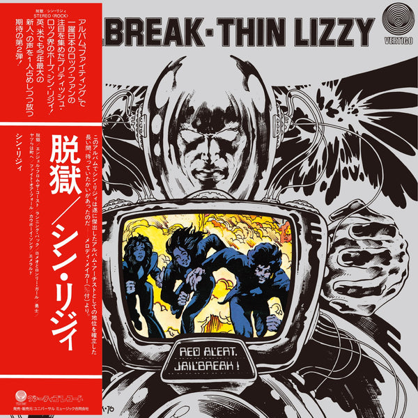 Thin Lizzy - Jailbreak (SHM-1CD)