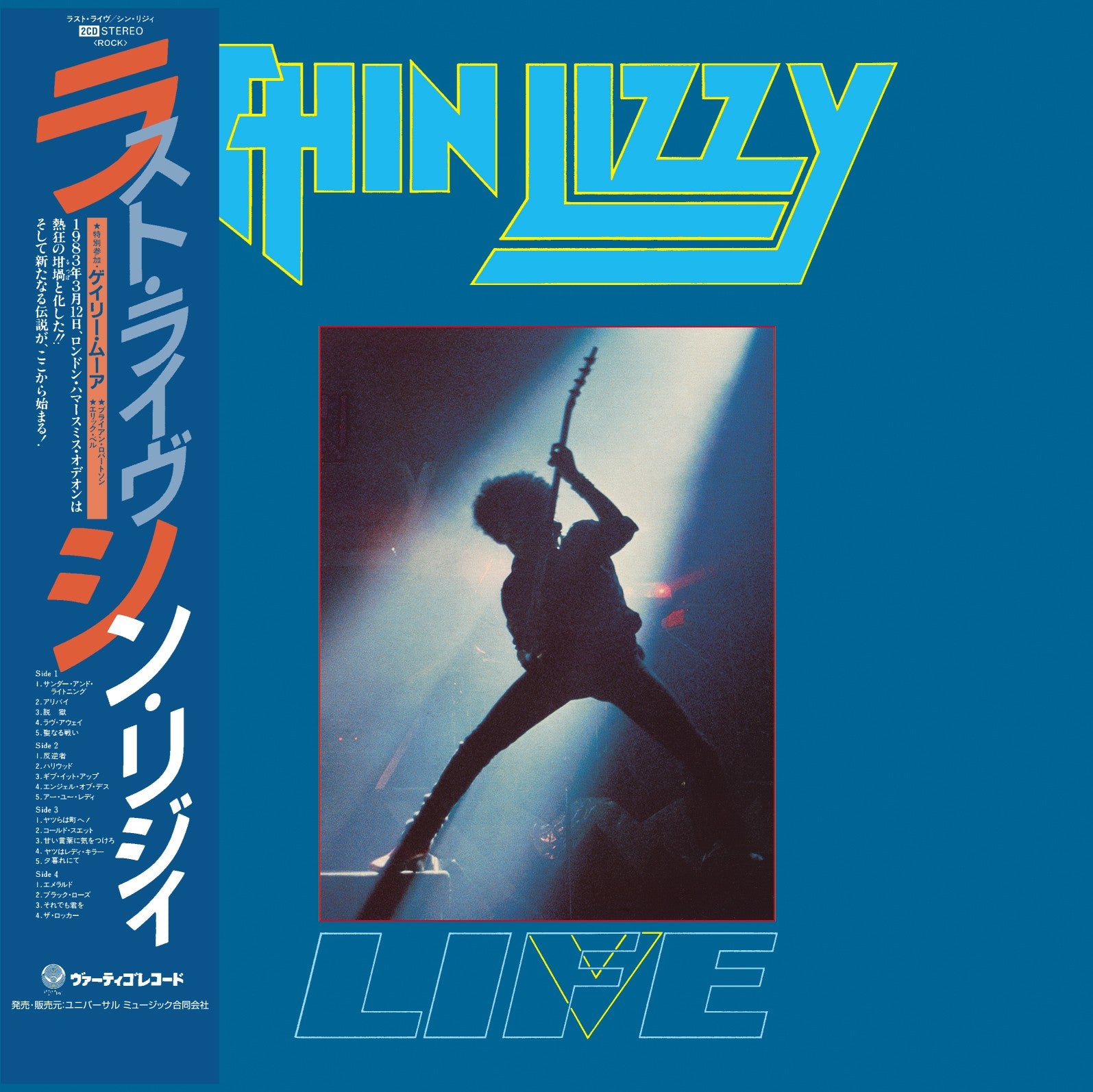 お*ん様 THIN LIZZY LIVE AND DANGEROUS SHM-C Thin Lizzy - Live And Dangerous SHM-CD - EMI