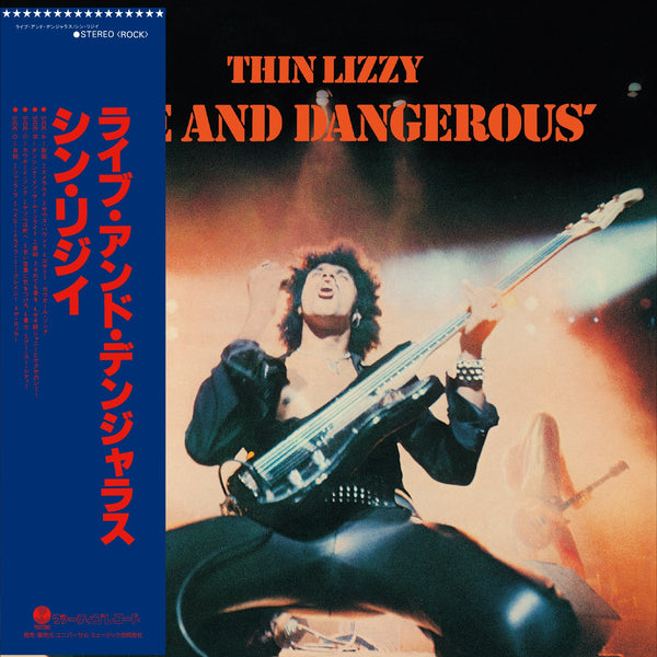 Thin Lizzy - Live and Dangerous (SHM-1CD)
