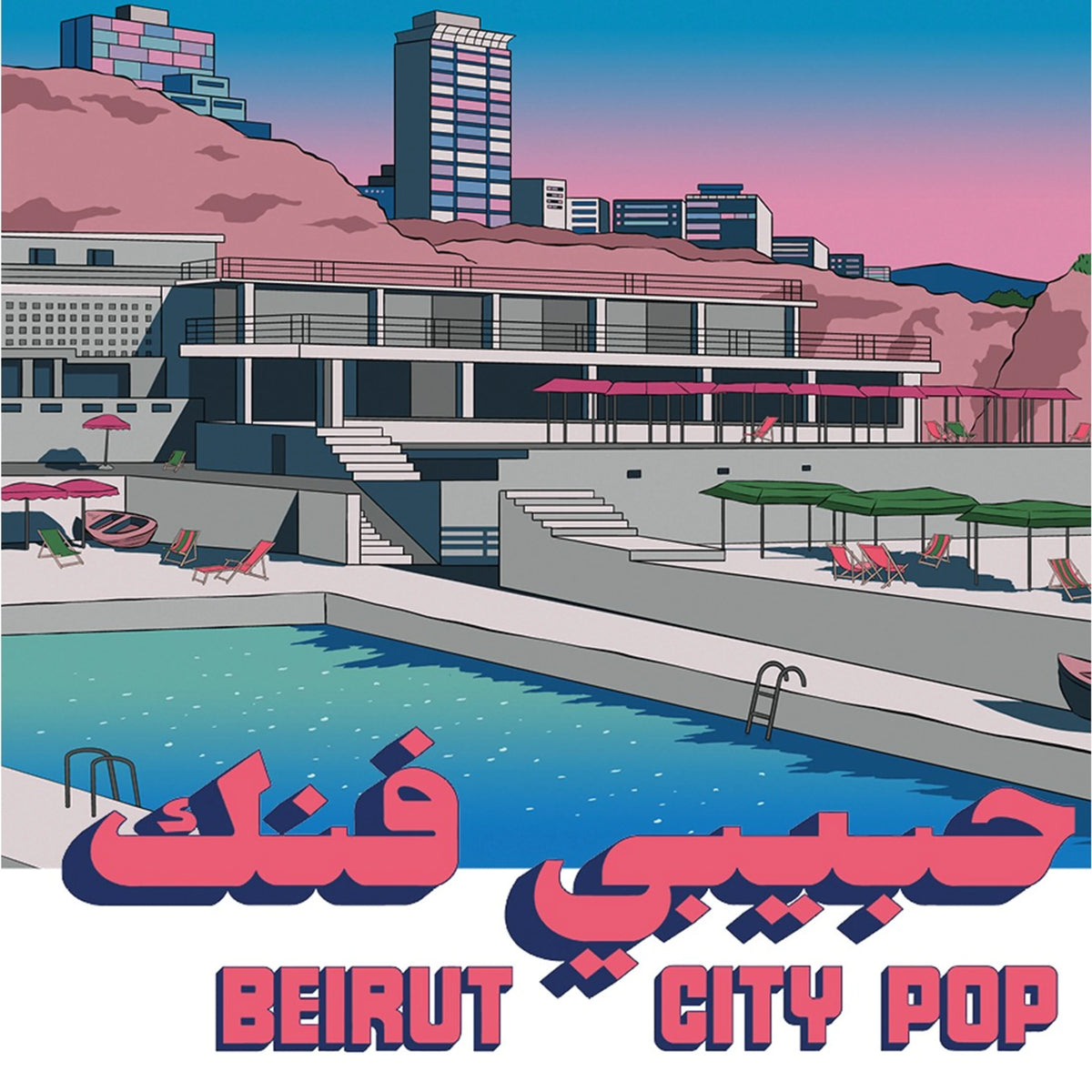Various Artists Habibi Funk 035: Beirut City Pop Black Vinyl LP inkl. Downloadcode 460095
