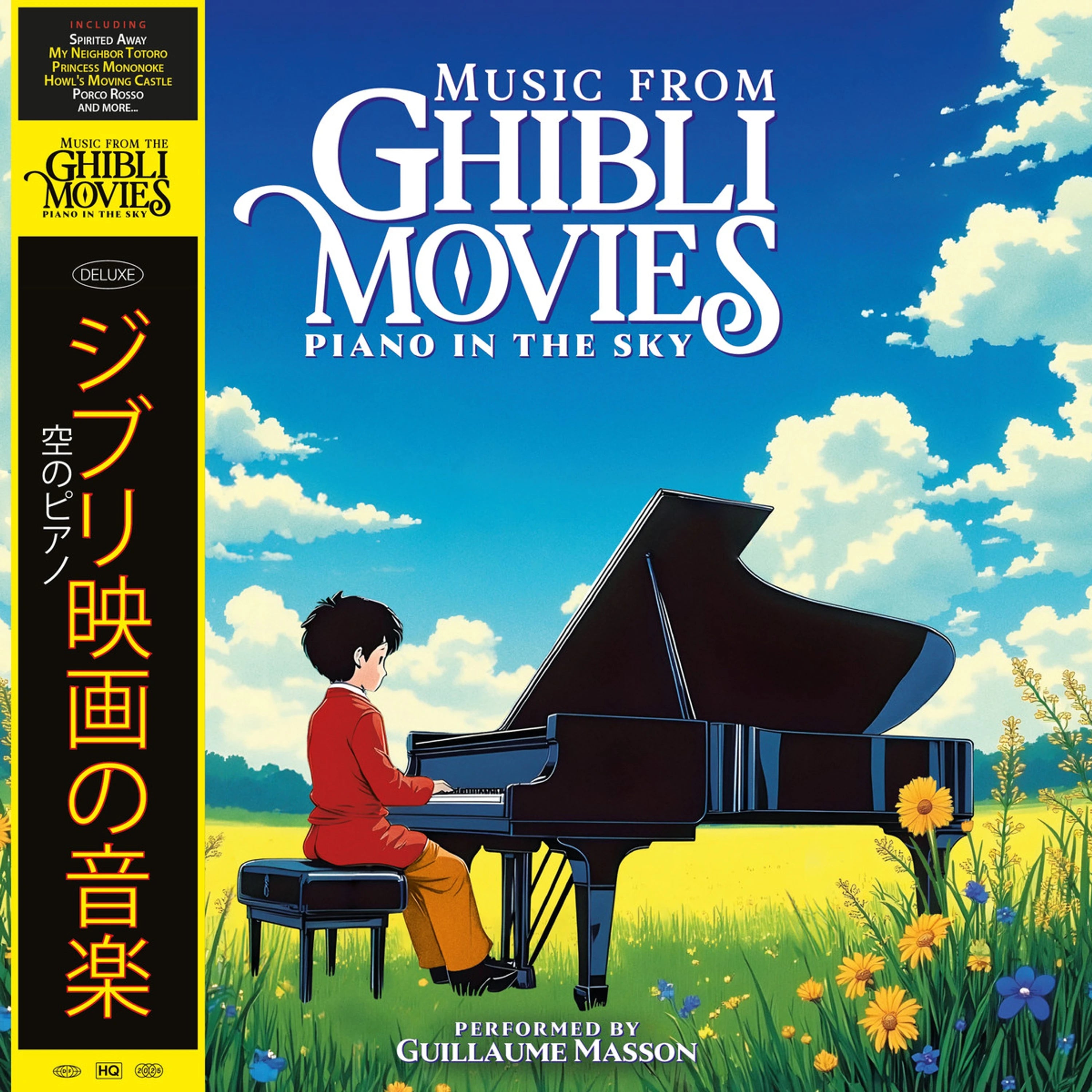 Various Artists Piano in the Sky - Music From Ghibli Movies Blue Vinyl LP w/ OBI 458345