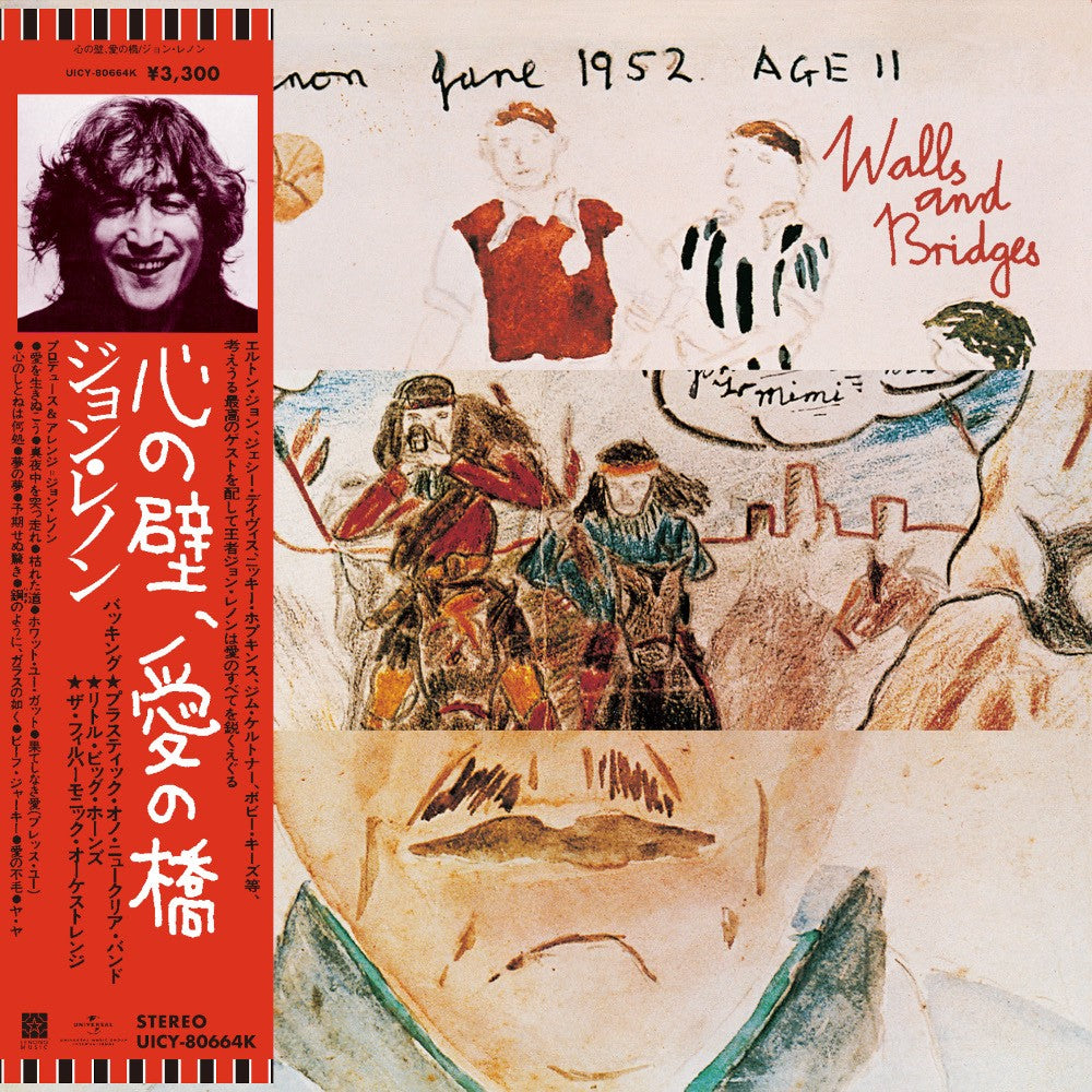 John Lennon Walls And Bridges Limited Japan SHM-CD 419438